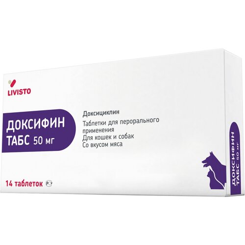 Таблетки Livisto Доксифин Табс 50 мг, 20 г, 14шт. в уп., 1уп. фото