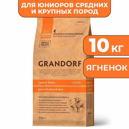 Сухой корм Grandorf для юниоров средних и крупных пород, ягненок, 10 кг фото