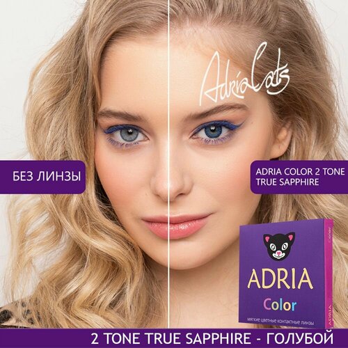 Контактные линзы ADRIA Color 2 tone, 2 шт., R 8,6, D -5, true sapphire, 1 уп. фото