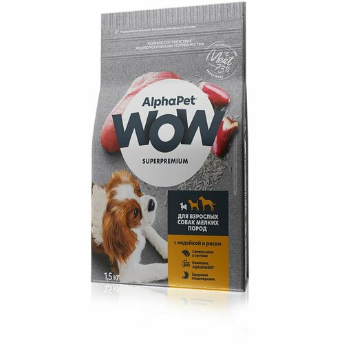 ALPHAPET WOW SUPERPREMIUM 1,5 кг сухой корм для взрослых собак мелких пород с индейкой и рисом 5 шт фото