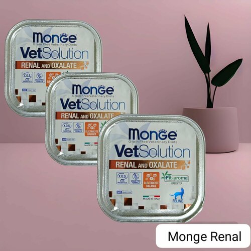 Monge Консервы VetSolution Renal Oxalate Cat (Курица) Влажная диета для профилактики и лечения мочекаменной болезни оксалатного типа, 3 шт х 100 гр фото