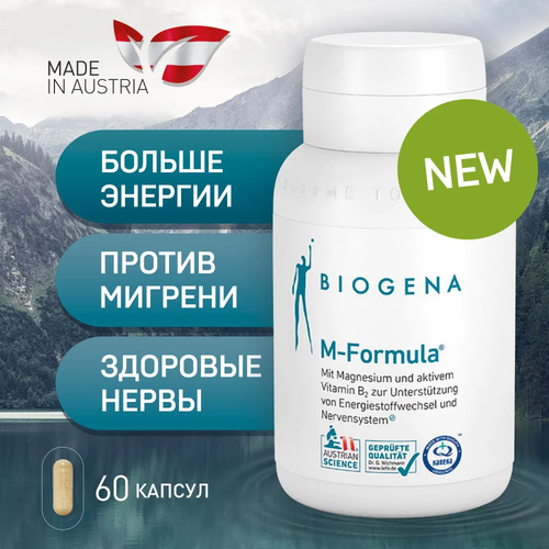 BIOGENA Биологически активная добавка к пище М-Формула / M-Formula , капсулы массой 884 мг фото