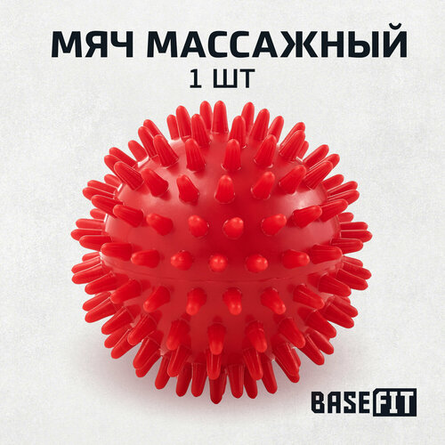 Мяч массажный Basefit Gb-602 7 см, малиновый фото