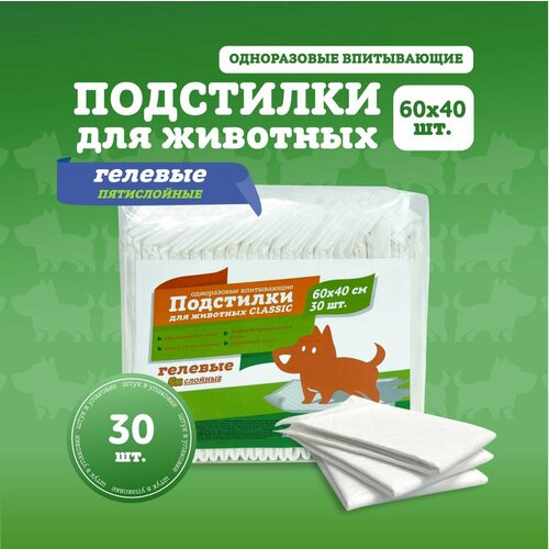 Пеленки одноразовые впитывающие для животных Доброзверики, с бумагой тиссью и суперабсорбентом, 60х40 см. 30 шт. Classic фото