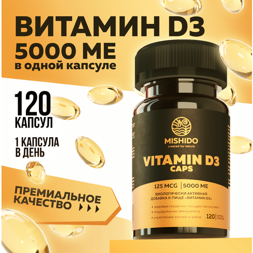 Витамин Д, Д3 D3 5000 ME 120 капсул MISHIDO Vitamin D 3 Д3 холекальциферол БАД для укрепления иммунитета, костей, зубов сосудов суставов для женщин мужчин фото