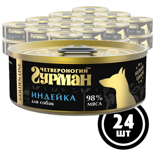 Влажный корм для собак Четвероногий Гурман Golden Line, индейка 1 уп. х 24 шт. х 100 г фото