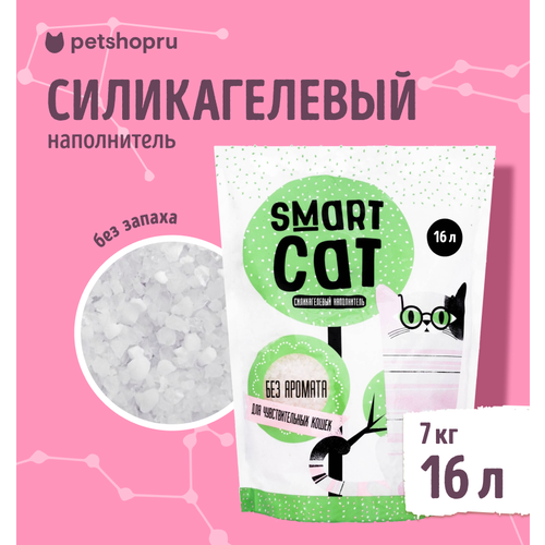 Наполнитель Smart Cat, силикагелевый, для чувствительных кошек, без аромата 7 кг фото