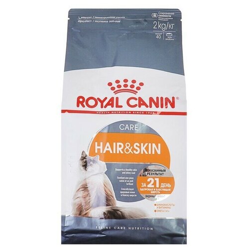 Сухой корм для кошек Royal Canin Hair&Skin Care (Роял Канин)для поддержания здоровья кожи и шерсти, 2кг фото