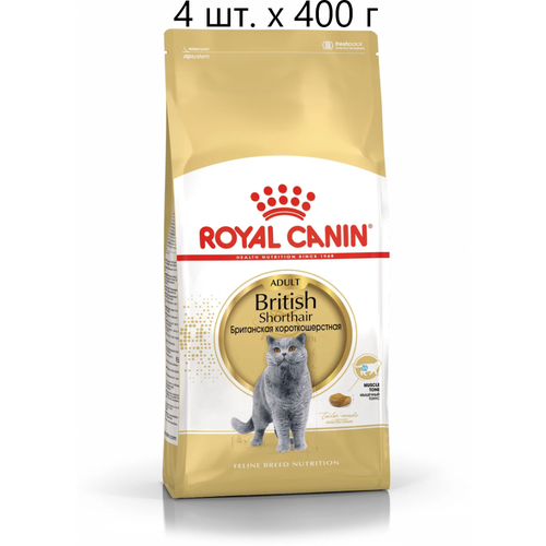 Сухой корм для кошек Royal Canin British Shorthair Adult, для взрослых кошек породы британская короткошерстная, 4 шт. х 400 г фото