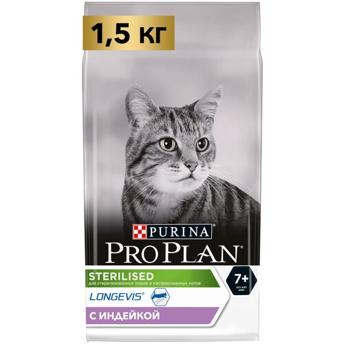 Сухой корм для кошек Pro Plan Sterilised 7+ для стерилизованных кошек с индейкой 1.5 кг фото