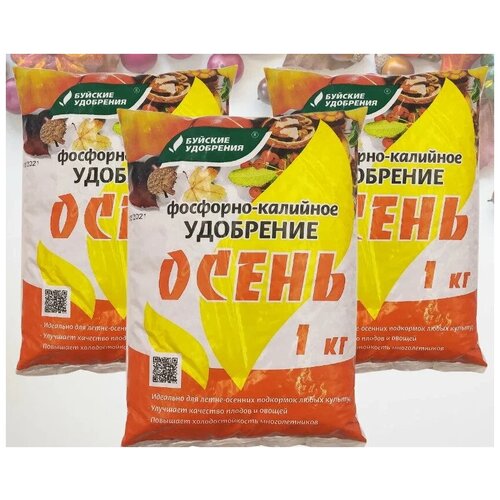 Удобрение Буйские удобрения Осень, 1 л, 1000 г, 3 уп. фото