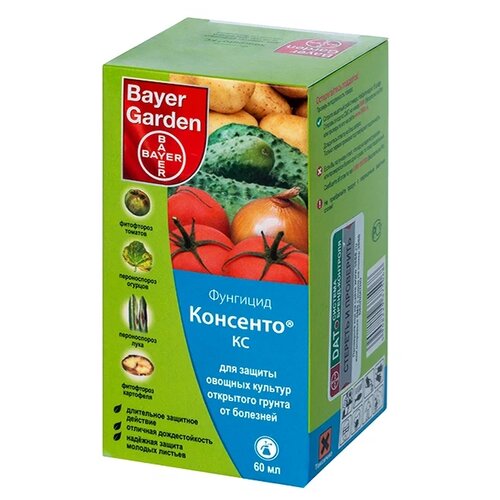 Bayer Garden Консенто, 60 мл, 60 г фото