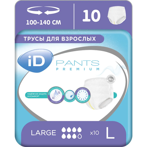 Трусы подгузники для взрослых ID Pants Premium L - 10 шт, памперсы для взрослых фото