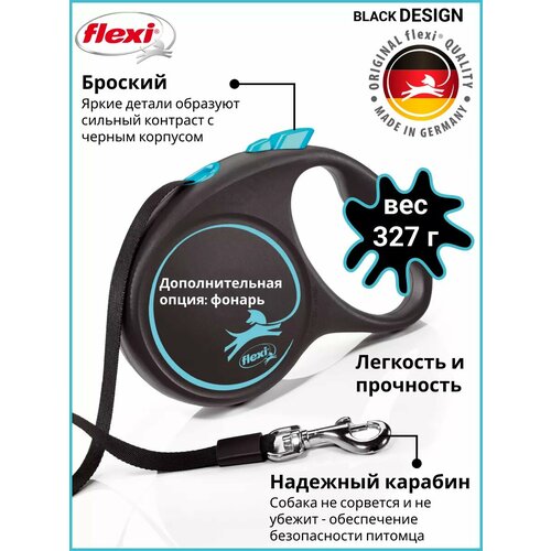 Поводок-рулетка Black Design tape L 5m 50 kg blue фото