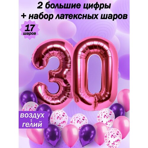 Набор шаров: цифры 30 лет + хром 5шт, латекс 5шт, конфетти 5шт фото