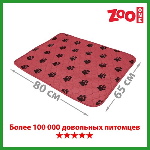 Пеленки для щенков многоразовые впитывающие ZooOne 6580M 80х65х1 см 1 шт. 80 см 65 см 1 см бордовый L фото