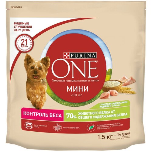 Корм для собак PURINA ONE Mini для склонных к полноте, с индейкой и рисом сух. 1,5кг фото