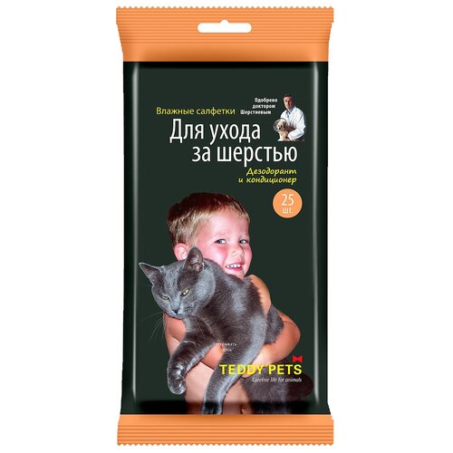 Салфетки Teddy Pets влажные для ухода за шерстью кошек и собак с эффектом дезодоранта и кондиционера , 25 мл , 20 г фото