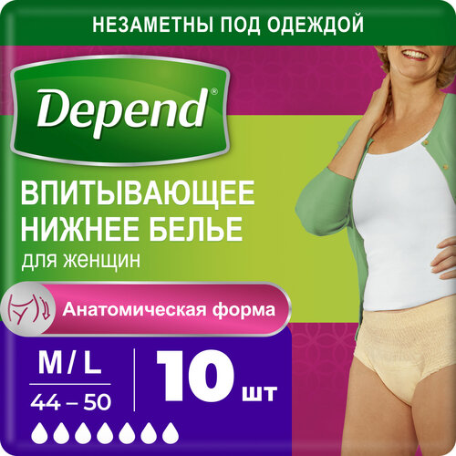 Впитывающее нижнее белье Depend для женщин M/L (44-50), 10 шт., 1 уп., фото