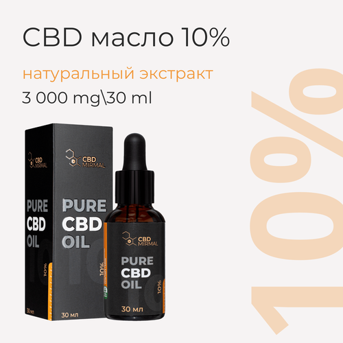 MIRMAL CBD / Масло с CBD 10% 30мл /CBD масло 30 мл 3000 мг / CBD oil / масло КБД / экстракт / каннабидиол / фото