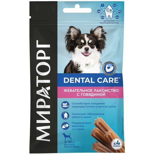 Лакомство для собак мелких пород Мираторг Dental Care, с говядиной 40 гр*16 шт фото