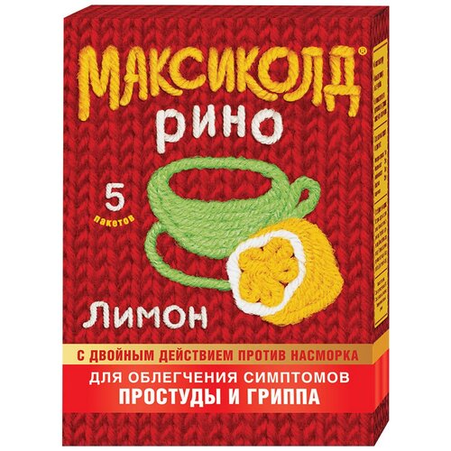 Максиколд Рино пор. д/приг. р-ра д/вн.приема, 15 г, 5 шт., лимон фото