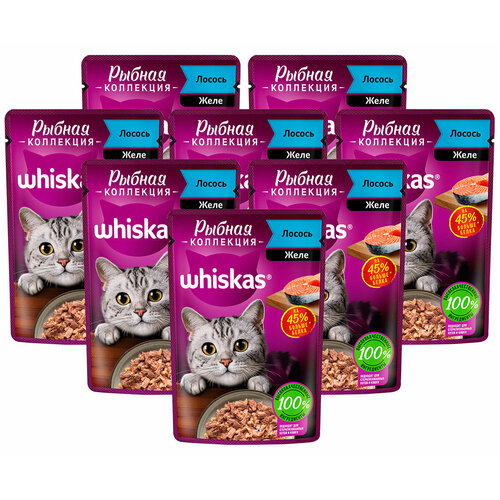 WHISKAS рыбная коллекция для взрослых кошек с лососем в желе пауч 75 гр 75 гр х 8 шт фото