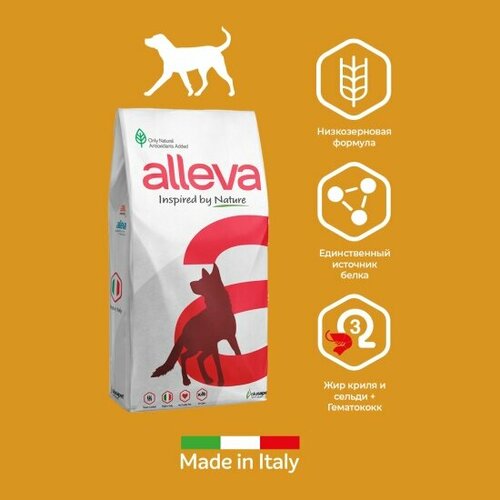 Корм сухой Alleva Care Urinary полнорационный, для собак 360, 12 кг фото