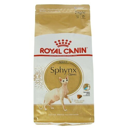 Сухой корм RC Sphynx для сфинксов, 2 кг Royal Canin Life фото