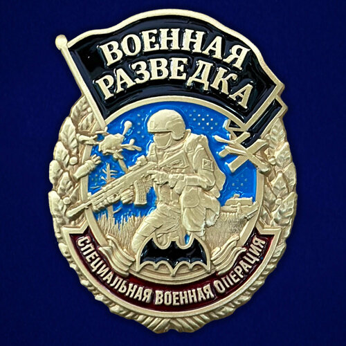 Знак военного разведчика Специальная военная операция фото