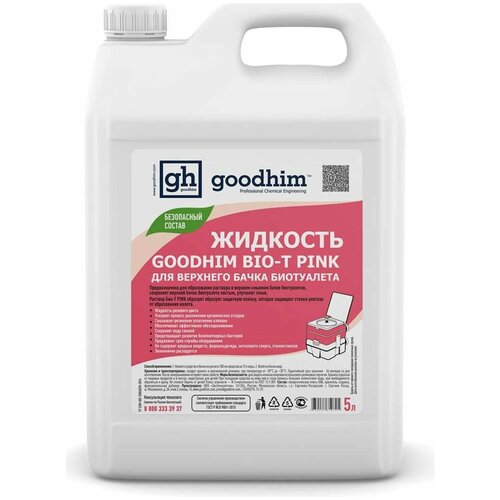 Жидкость для верхнего бачка биотуалета GOODHIM BIO-T PINK, 5 л фото