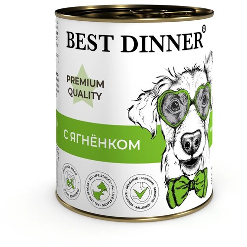 Best Dinner Premium Меню №1 10шт по 340г ягненок консервы для юниоров для щенков фото