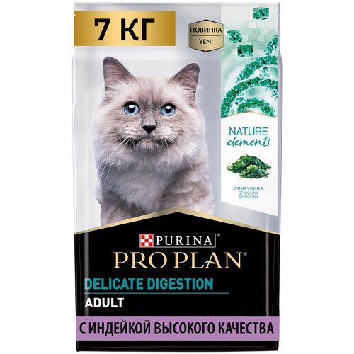 Сухой корм для кошек Pro Plan Nature Elements при чувствительном пищеварении с индейкой 7 кг фото