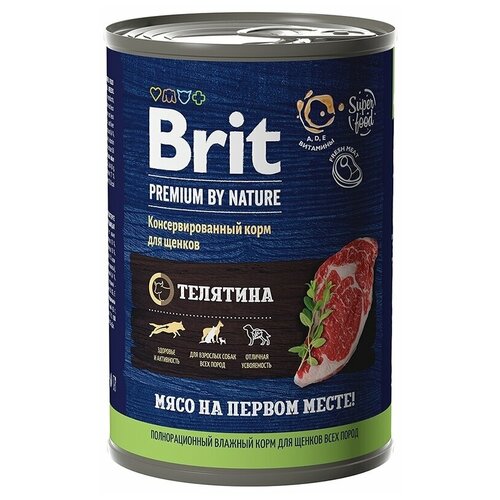 Brit Premium by Nature Корм консервированный с телятиной для щенков всех пород, 410гр, 3 штуки фото