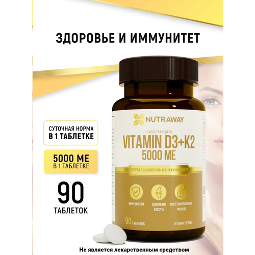 Витаминный комплекс NUTRAWAY Д3 5000 МЕ + К2 в таблетках 90 штук фото