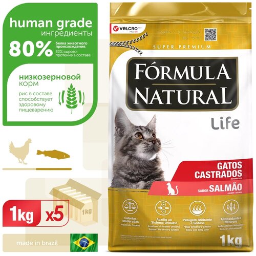 Сухой корм для взрослых кастрированных котов и стерилизованных кошек Formula Natural Life с лососем фото