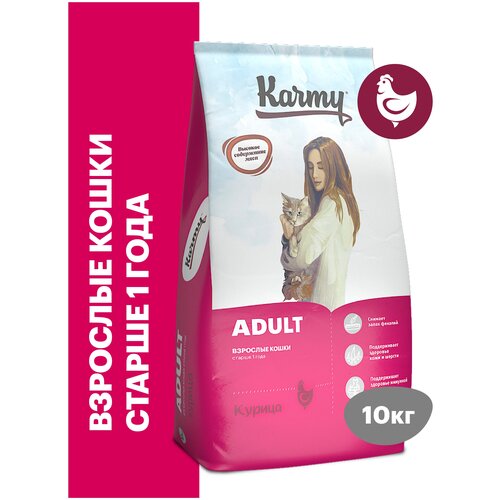 Сухой корм KARMY Adult для взрослых кошек старше 1 года Курица 10кг фото