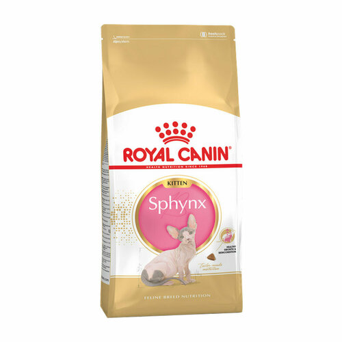 Royal Canin Kitten Sphynx Сухой корм для котят породы Сфинкс, 2 кг фото