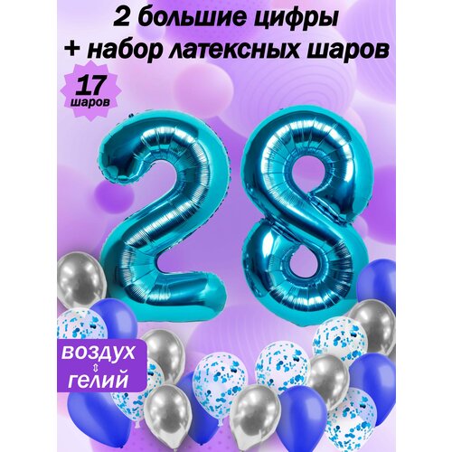 Набор шаров: цифры 28 лет + хром 5шт, латекс 5шт, конфетти 5шт фото