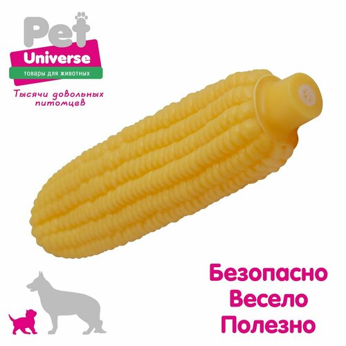 Игрушка для собак Pet Universe кукуруза со звуком с пищалкой, 17х5 см, винил PU3030 фото