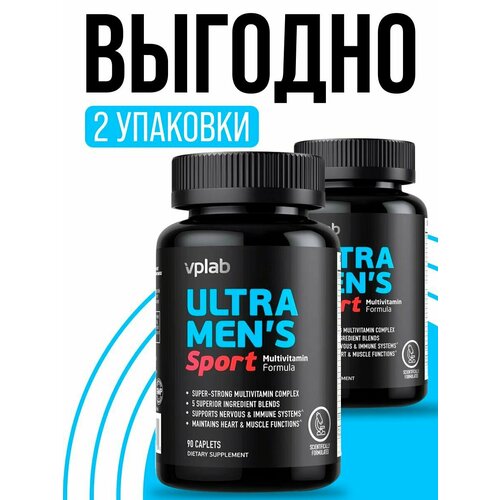 VPLab Ultra Men's 90 caps (2 банки) фото