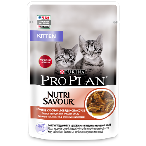 Влажный корм для котят Pro Plan Nutri Savour с говядиной 85 г (кусочки в соусе) фото