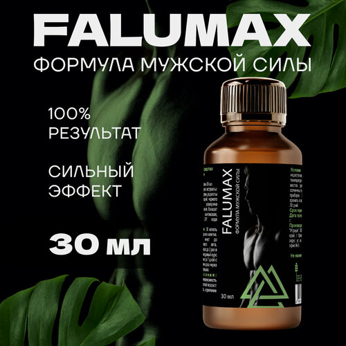 Falumax Средство для мужчин Фалумакс фото