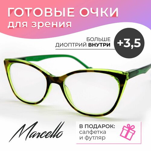 Очки для чтения с диоптриями +3,5 очки женские Marcello GA0229 C3, очки кошачий глаз, футляр в подарок. фото