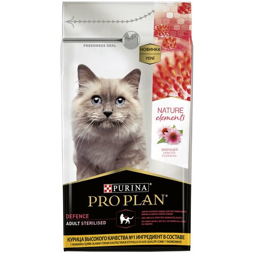 Сухой корм Pro Plan Nature Elements для взрослых стерилизованных кошек и кастрированных котов, с высоким содержанием курицы, 1,4 кг х 2 шт фото