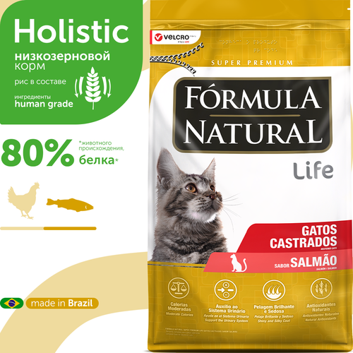 Сухой корм для стерилизованных или кастрированных кошек и котов, Formula Natural Life Super Premium - низкозерновой, с лососем, Бразилия, 1 кг фото