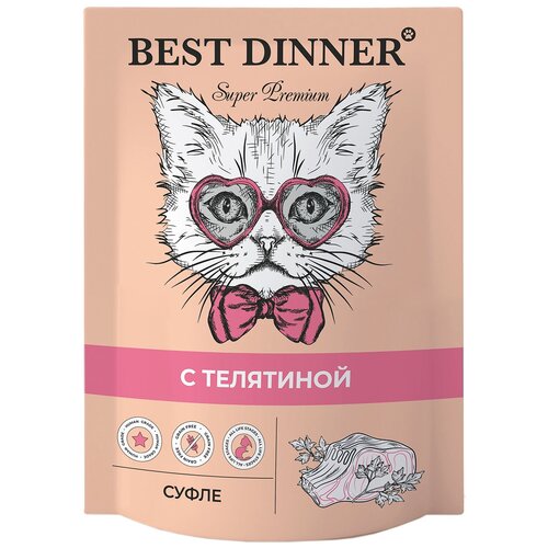 Влажный корм для кошек Best Dinner с телятиной 12 шт. х 85 г (суфле) фото