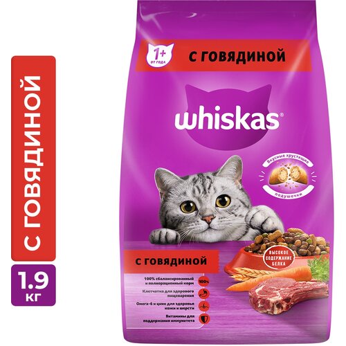 Сухой корм Whiskas для кошек «Вкусные подушечки с нежным паштетом, с говядиной», 1.9 кг фото