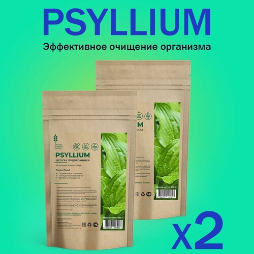 PSYLLIUM superfood пищевая добавка шелуха подорожника в порошке Псиллиум очищение организма фото