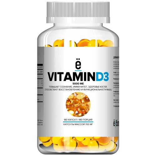 Капсулы Ё|батон Vitamin D3, 0.7 г, 5000 МЕ, 180 шт. фото